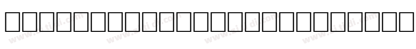 SabonNextLT DisplayS字体转换